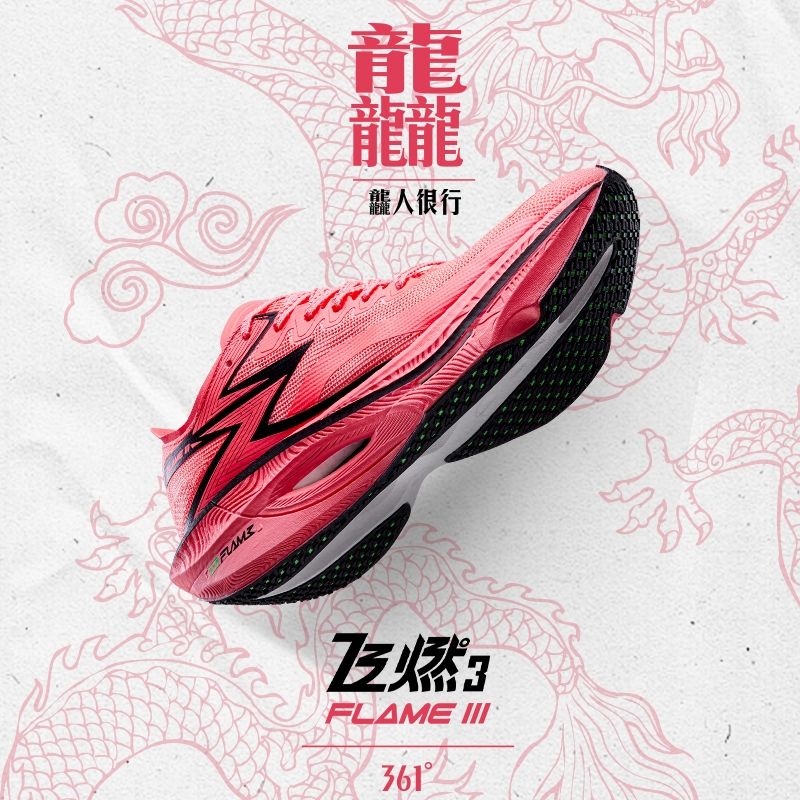 361 Degree Flame 3.0 Men's Marathon Carbon Running Shoes Racing Breathable Cushioning 672422233F